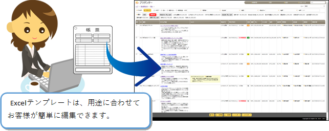 イメージ情報システム株式会社